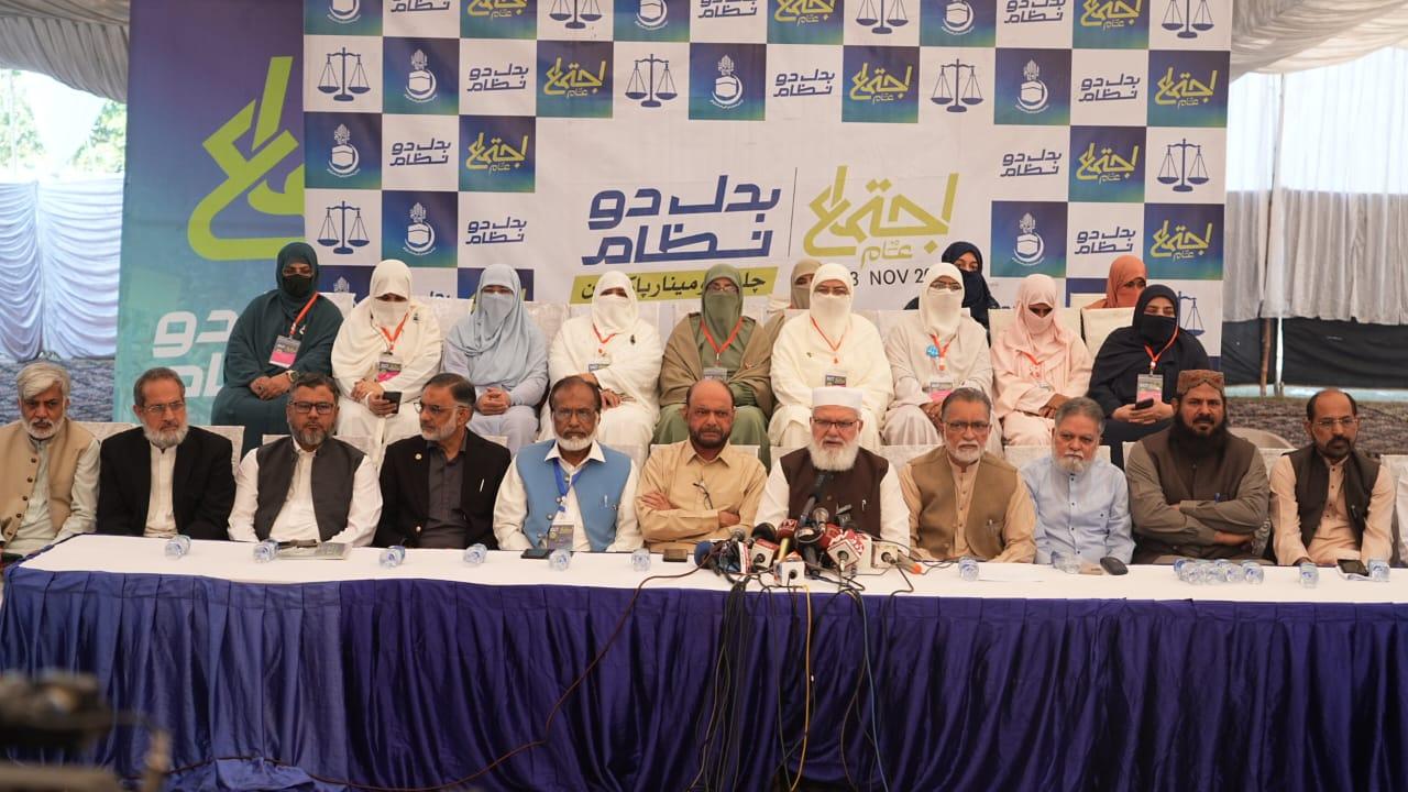 Preparations for “All Pakistan Ijtima-e-Aam” — Liaqat Baloch’s Press Briefing