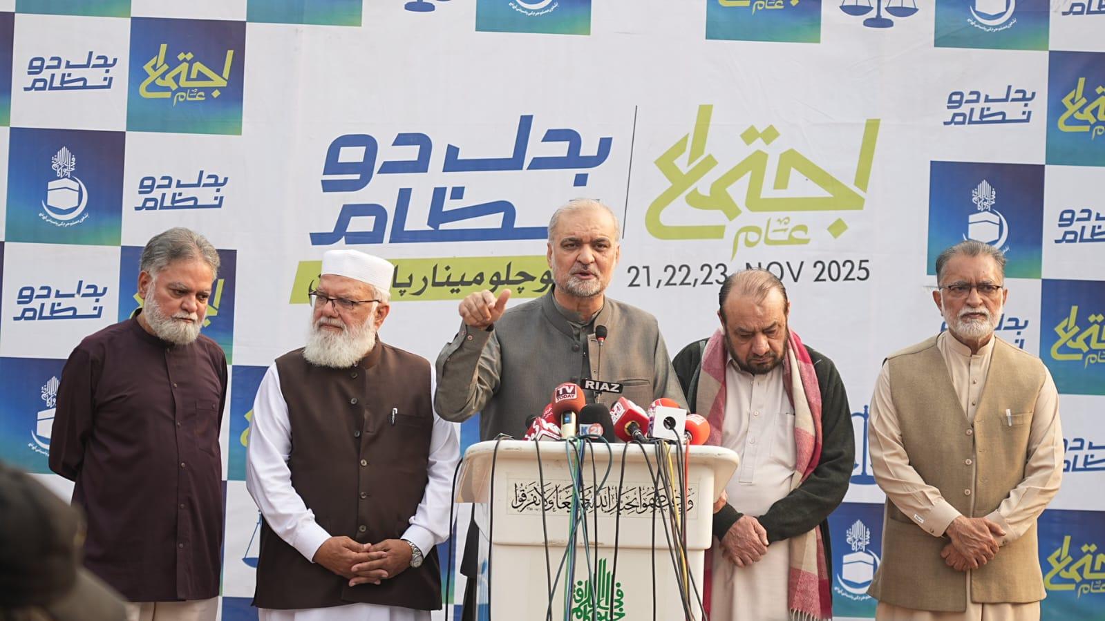 Hafiz Naeem ur Rehman Addresses Press Conference Ahead of “All Pakistan Ijtima-e-Aam”