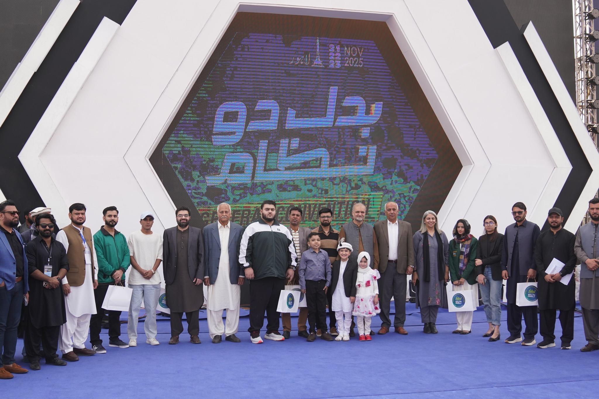 National Youth Excellence Awards Presented at “Utho Badal Do Jahan” Youth Session of Ijtima-e-Aam 2025