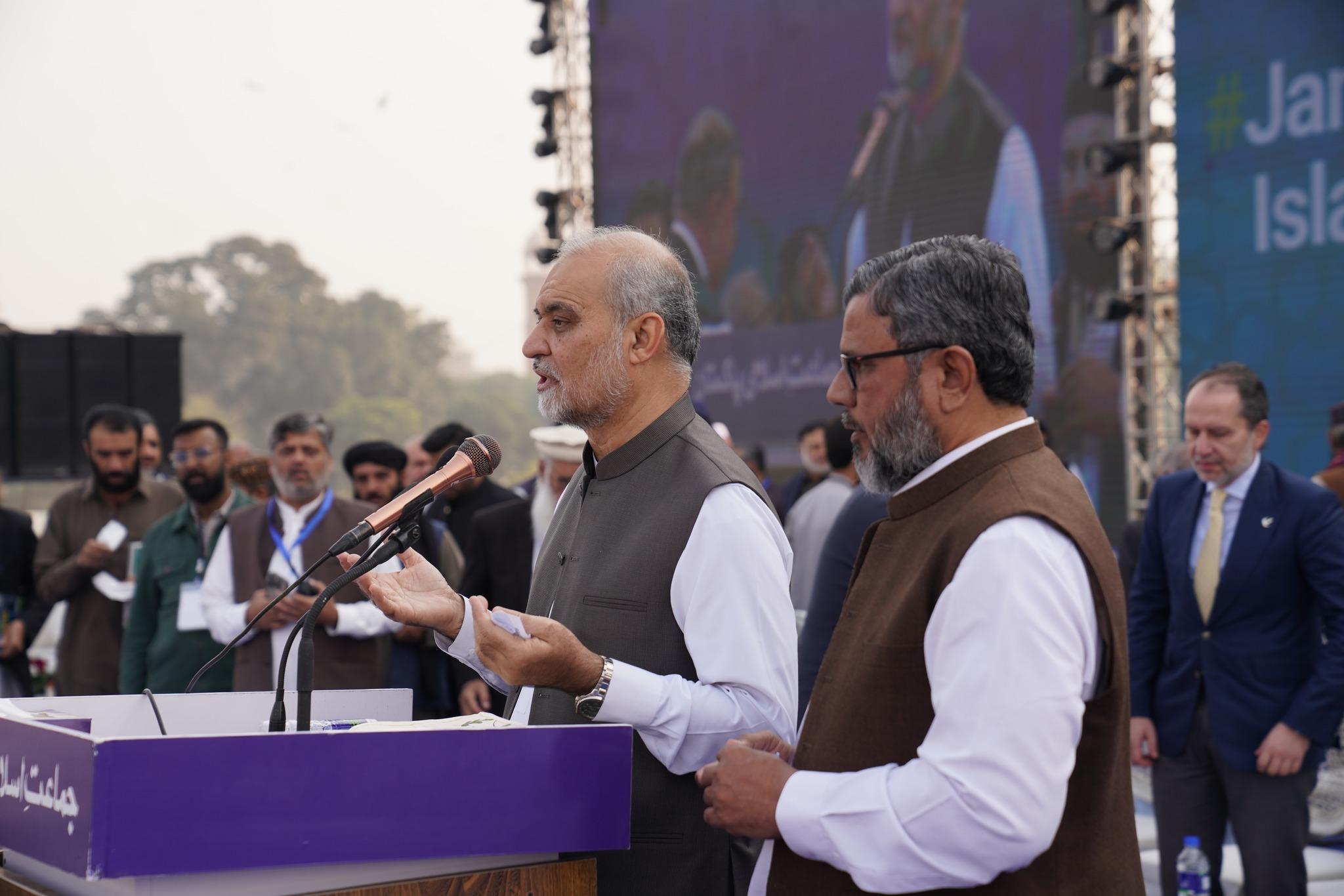 "Concluding Dua: Collective Prayers Led by Hafiz Naeem-ur-Rehman for Pakistan and the Muslim World"